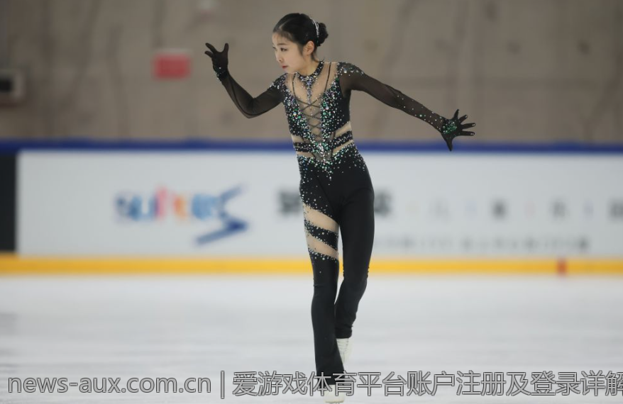 爱游戏体育平台账户注册及登录详解
